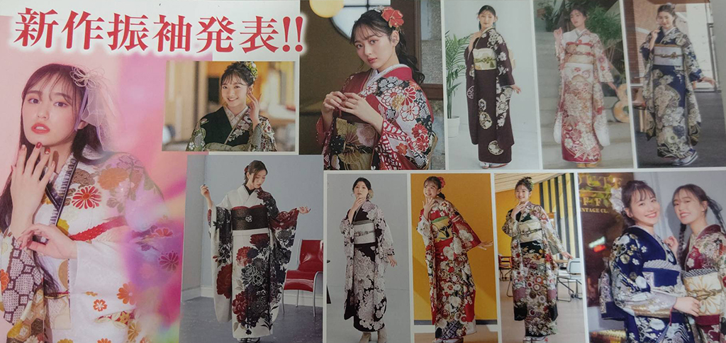 新作振袖発表